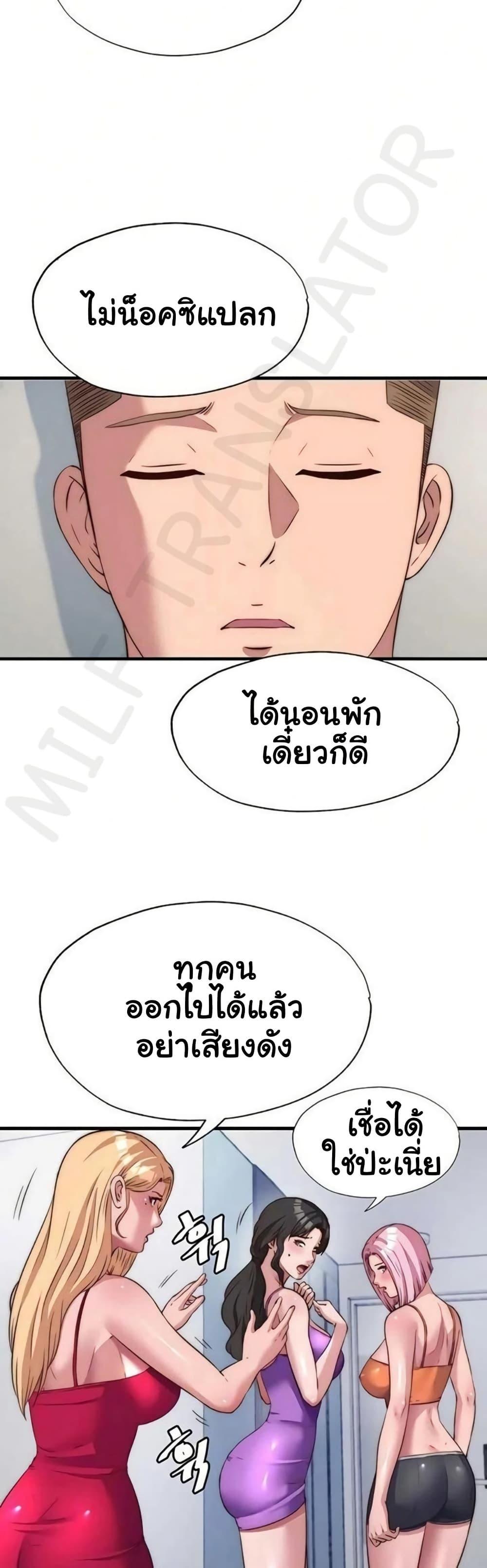 Doujin-Lc- อ่าน โดจิน มังฮวา เกาหลี ญี่ปุ่น จีน แปลไทย A Situation Full ตอนที่ 1 2 3 4 5 6 7 8 9 10 11 12 13 14 ฟรี ไม่มีโฆษณา อ่าน โดจิน Manhwa เกาหลี ญี่ปุ่น จีน เรามีครบ คัดมาให้เน้นๆ โดจิน 18+ รับประกันความฟินโดย  Doujin Lc