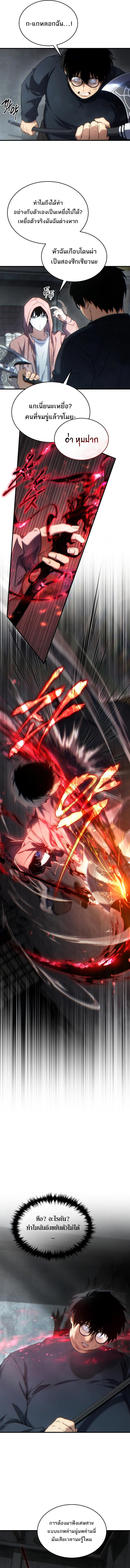 Doujin-Lc- อ่าน โดจิน มังฮวา เกาหลี ญี่ปุ่น จีน แปลไทย The Max-Level Player ตอนที่ 1 2 3 4 5 6 7 8 9 10 11 12 13 14 ฟรี ไม่มีโฆษณา อ่าน โดจิน Manhwa เกาหลี ญี่ปุ่น จีน เรามีครบ คัดมาให้เน้นๆ โดจิน 18+ รับประกันความฟินโดย  Doujin Lc