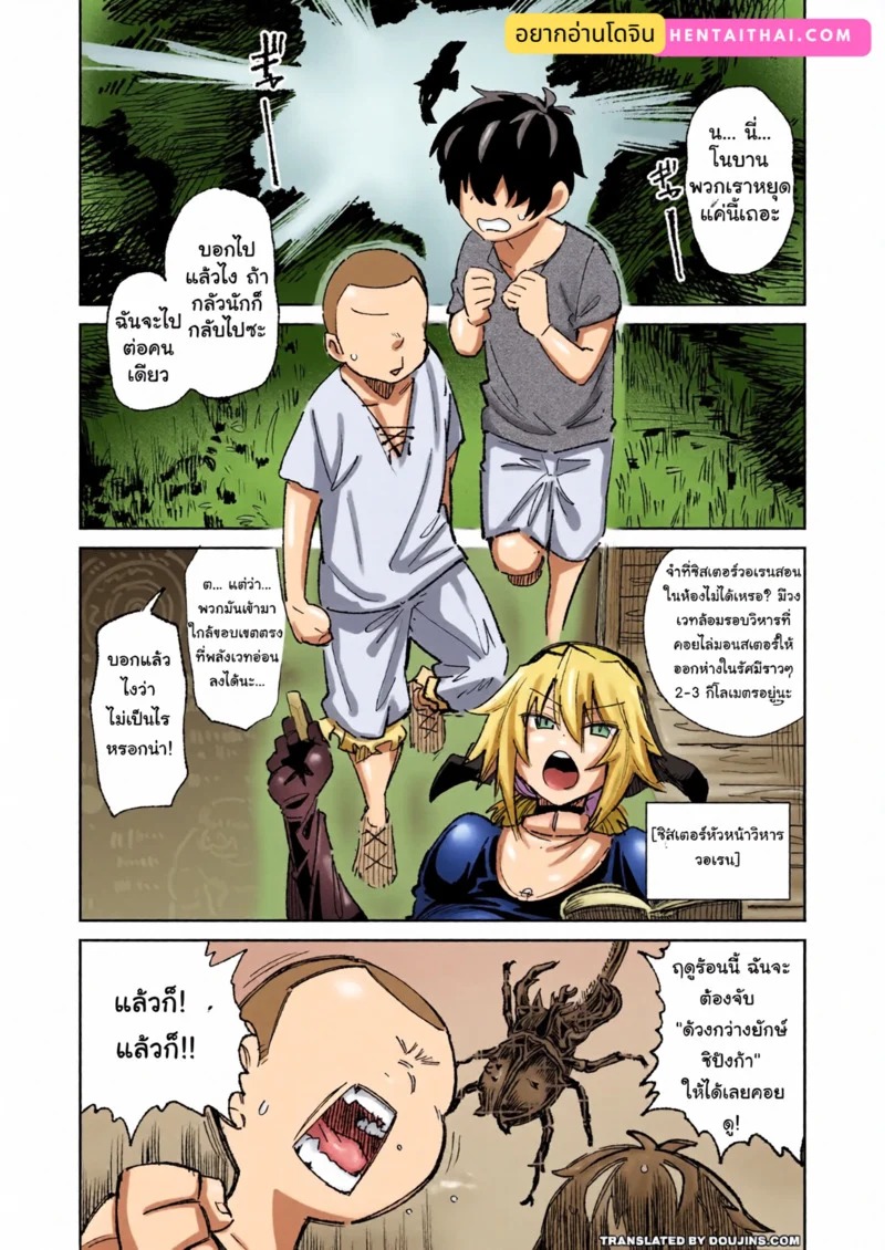 Doujin-Lc- อ่าน โดจิน มังฮวา เกาหลี ญี่ปุ่น จีน แปลไทย ก็เพราะมอนสเตอร์นั่นแหละ ถึงได้ช่วยไม่ได้นี่นา  [Nikutai Gengo Club (Various)] Mamono no Sei dakara Shikata nee yona ตอนที่ 1 ฟรี ไม่มีโฆษณา อ่าน โดจิน Manhwa เกาหลี ญี่ปุ่น จีน เรามีครบ คัดมาให้เน้นๆ โดจิน 18+ รับประกันความฟินโดย Doujin Lc