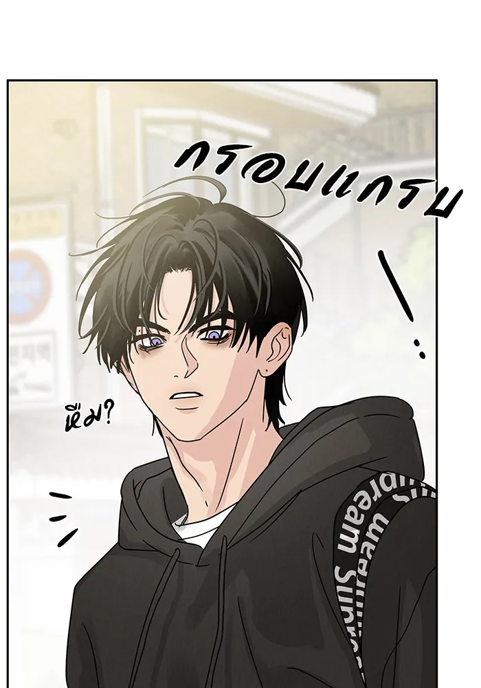 รักหลอกหยอกแฟนเก่า ตอนที่ 3 รูปที่ 44