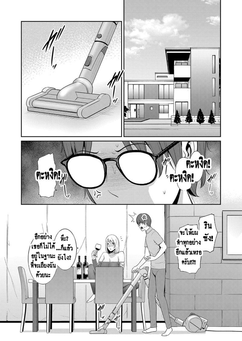Doujin-Lc- อ่าน โดจิน มังฮวา เกาหลี ญี่ปุ่น จีน แปลไทย แม่เพื่อนเลื่อนเป็นแฟน ตอนที่ 1 2 3 4 5 6 7 8 9 10 11 12 13 14 ฟรี ไม่มีโฆษณา อ่าน โดจิน Manhwa เกาหลี ญี่ปุ่น จีน เรามีครบ คัดมาให้เน้นๆ โดจิน 18+ รับประกันความฟินโดย  Doujin Lc
