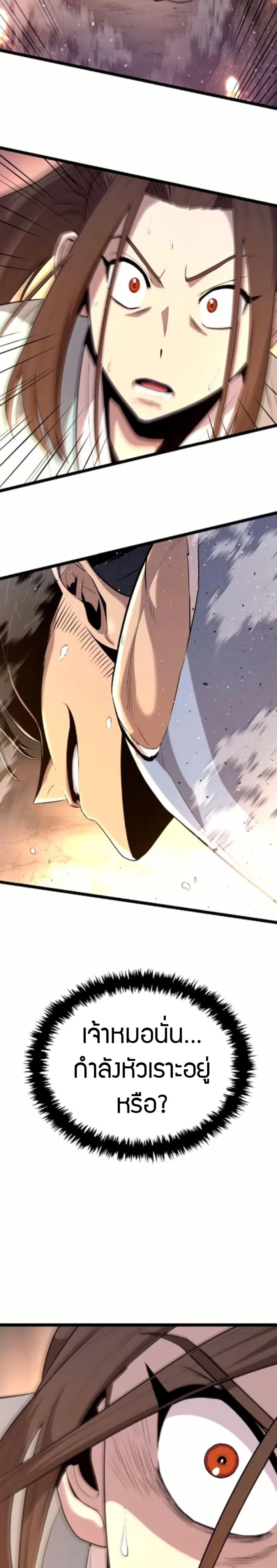 Manga-lc-com อ่านมังงะ อ่านการ์ตูน ออนไลน์ ฟรี Legend of the Tang Clan ตอนที่ 1 2 3 4 5 6 7 8 9 10 11 12 13 14 ฟรี ไม่มีโฆษณา Manga-lc - อ่าน มังงะ อ่าน การ์ตูน ออนไลน์ อ่านมังงะ ฟรี