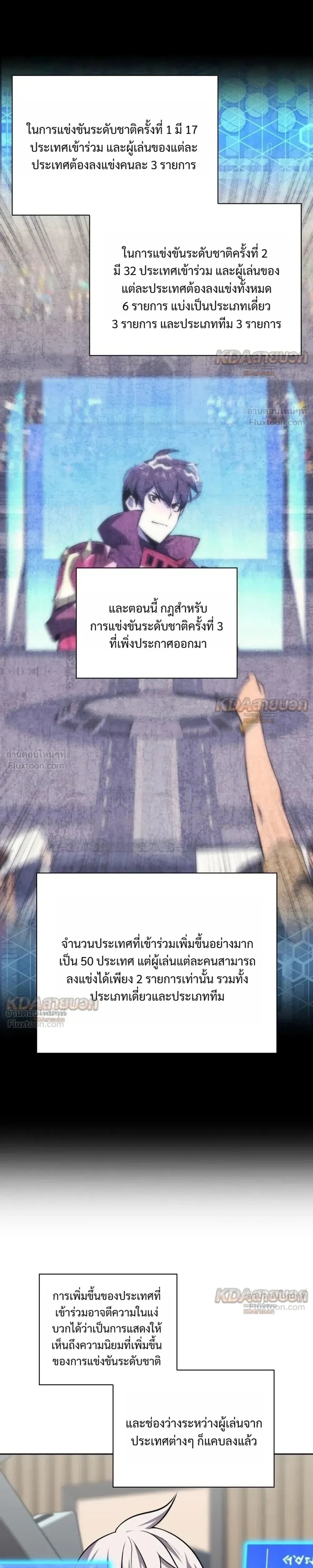 Manga-lc-com อ่านมังงะ อ่านการ์ตูน ออนไลน์ ฟรี Overgeared จ้าวแห่งยุทธภัณฑ์ ตอนที่ 1 2 3 4 5 6 7 8 9 10 11 12 13 14 ฟรี ไม่มีโฆษณา Manga-lc - อ่าน มังงะ อ่าน การ์ตูน ออนไลน์ อ่านมังงะ ฟรี