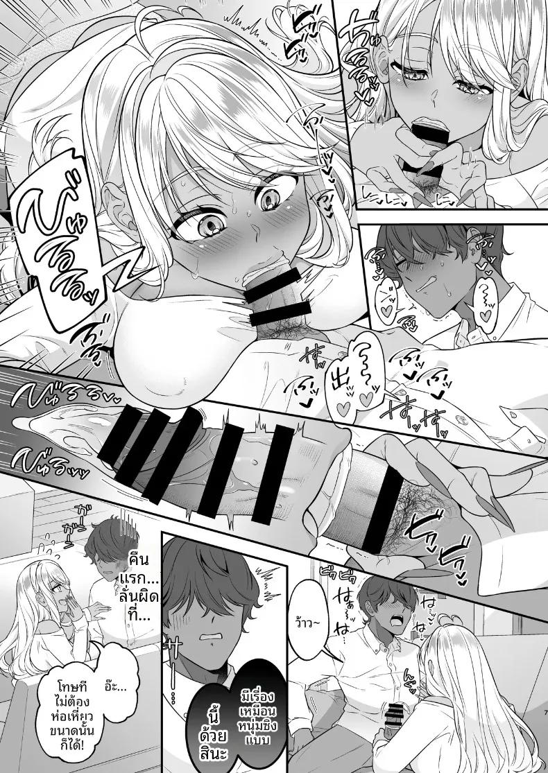 Doujin-Lc- อ่าน โดจิน มังฮวา เกาหลี ญี่ปุ่น จีน แปลไทย เจ้าสาวผมเป็นคุโระเเกล (Shiawase na Choushoku.) ตอนที่ 1 2 3 4 5 6 7 8 9 10 11 12 13 14 ฟรี ไม่มีโฆษณา อ่าน โดจิน Manhwa เกาหลี ญี่ปุ่น จีน เรามีครบ คัดมาให้เน้นๆ โดจิน 18+ รับประกันความฟินโดย  Doujin Lc