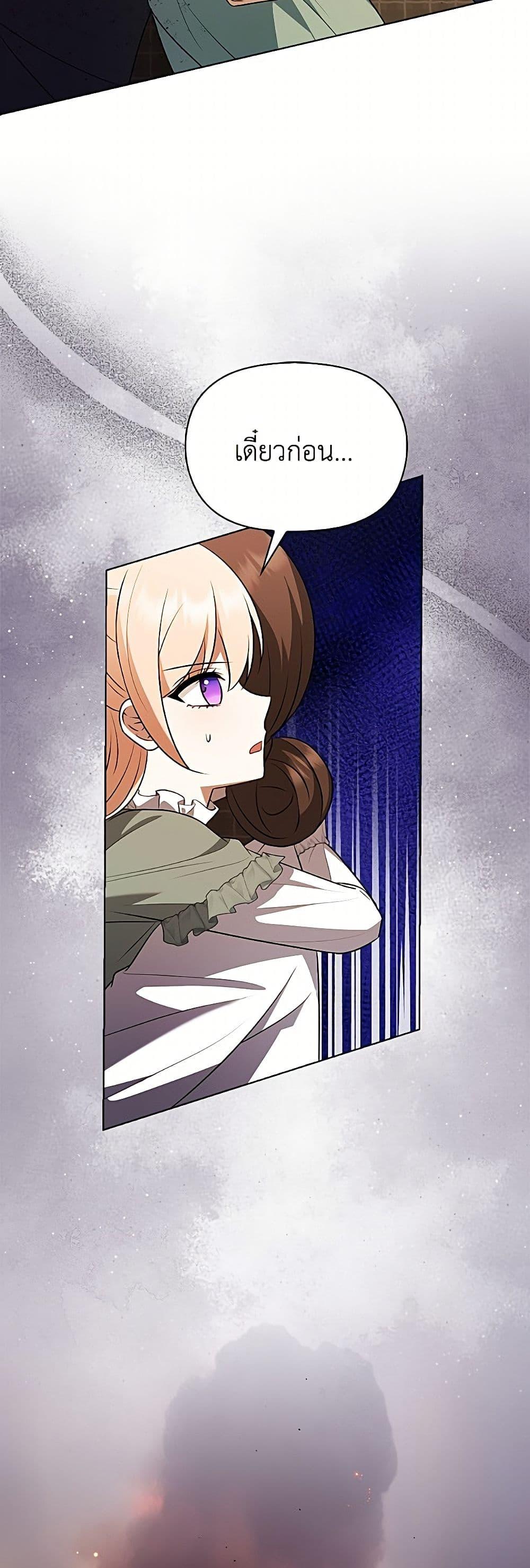 Manga-lc-com อ่านมังงะ อ่านการ์ตูน ออนไลน์ ฟรี The Gangster Baby of the Duke’s Family ตอนที่ 1 2 3 4 5 6 7 8 9 10 11 12 13 14 ฟรี ไม่มีโฆษณา Manga-lc - อ่าน มังงะ อ่าน การ์ตูน ออนไลน์ อ่านมังงะ ฟรี