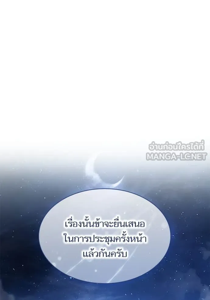 513f4bdba096ace01d7a ตอนที่ 167 รูปที่ 120