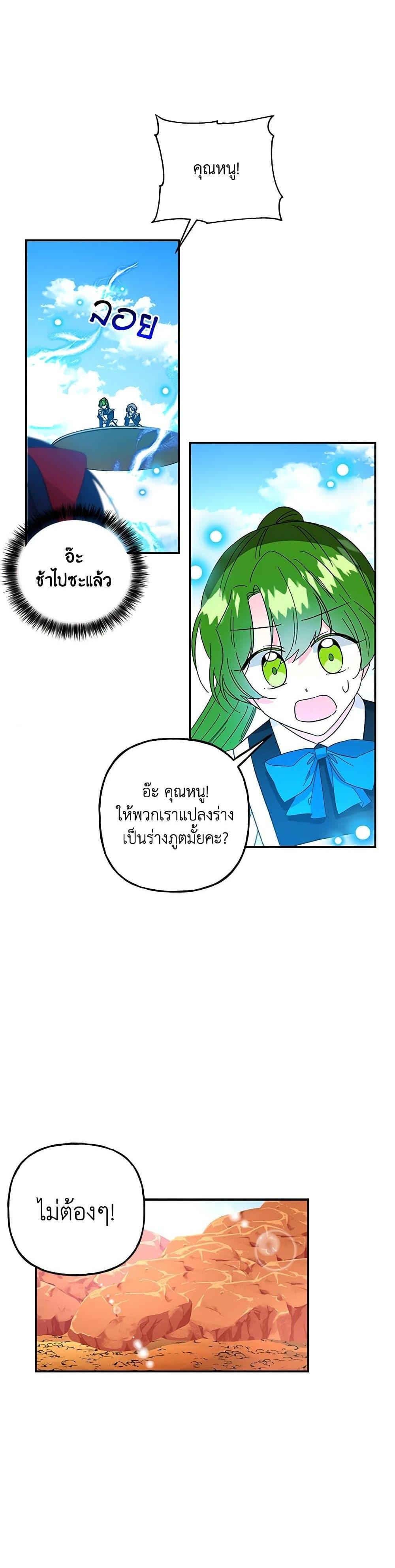 Manga-lc-com อ่านมังงะ อ่านการ์ตูน ออนไลน์ ฟรี Daughter of the Archmage ตอนที่ 1 2 3 4 5 6 7 8 9 10 11 12 13 14 ฟรี ไม่มีโฆษณา Manga-lc - อ่าน มังงะ อ่าน การ์ตูน ออนไลน์ อ่านมังงะ ฟรี