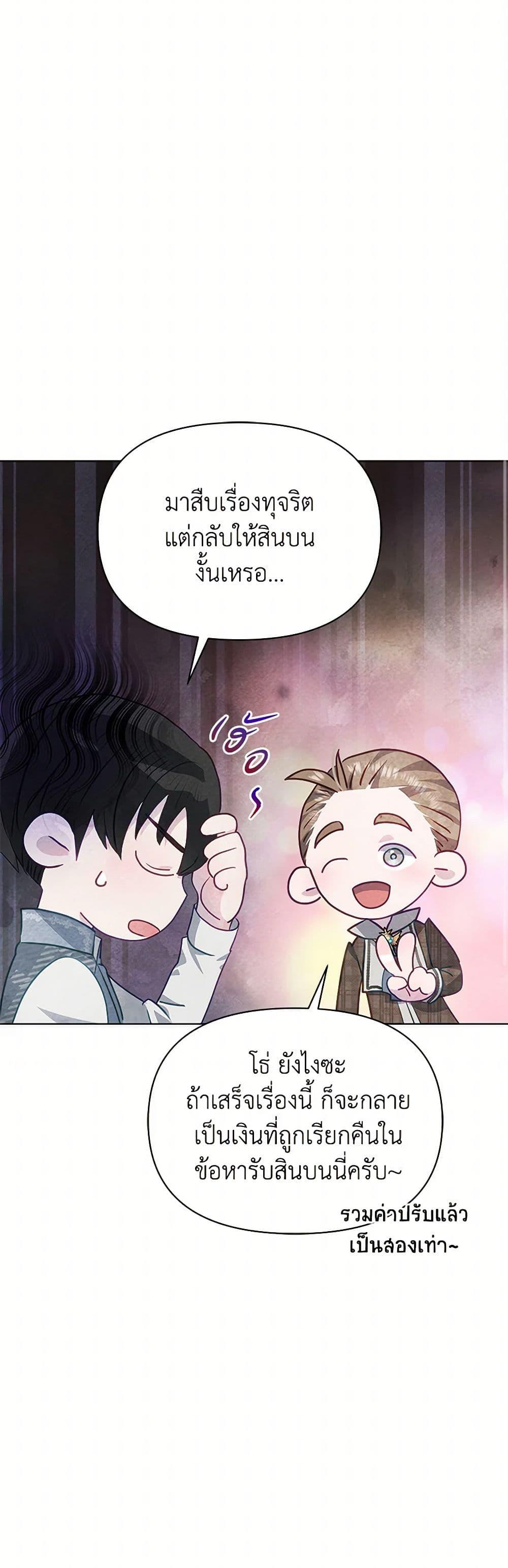 Manga-lc-com อ่านมังงะ อ่านการ์ตูน ออนไลน์ ฟรี The Princess Is Going on Strike ตอนที่ 1 2 3 4 5 6 7 8 9 10 11 12 13 14 ฟรี ไม่มีโฆษณา Manga-lc - อ่าน มังงะ อ่าน การ์ตูน ออนไลน์ อ่านมังงะ ฟรี
