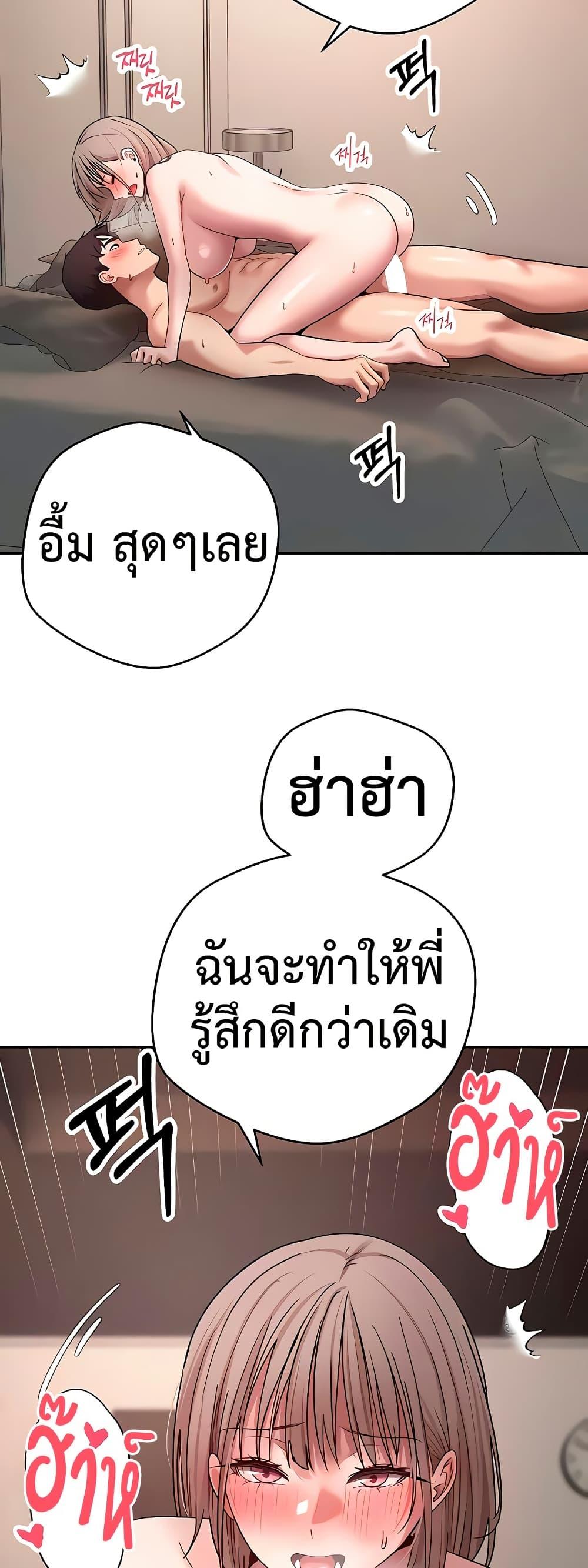 Doujin-Lc- อ่าน โดจิน มังฮวา เกาหลี ญี่ปุ่น จีน แปลไทย Turning My Life Around ตอนที่ 1 2 3 4 5 6 7 8 9 10 11 12 13 14 ฟรี ไม่มีโฆษณา อ่าน โดจิน Manhwa เกาหลี ญี่ปุ่น จีน เรามีครบ คัดมาให้เน้นๆ โดจิน 18+ รับประกันความฟินโดย  Doujin Lc