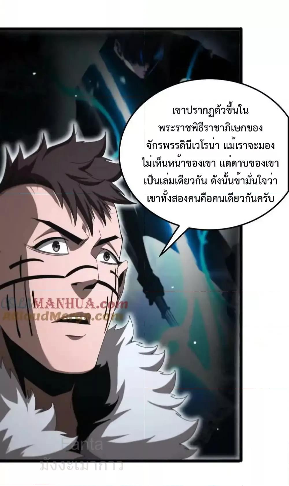 Manga-lc-com อ่านมังงะ อ่านการ์ตูน ออนไลน์ ฟรี World’sApocaly ตอนที่ 1 2 3 4 5 6 7 8 9 10 11 12 13 14 ฟรี ไม่มีโฆษณา Manga-lc - อ่าน มังงะ อ่าน การ์ตูน ออนไลน์ อ่านมังงะ ฟรี