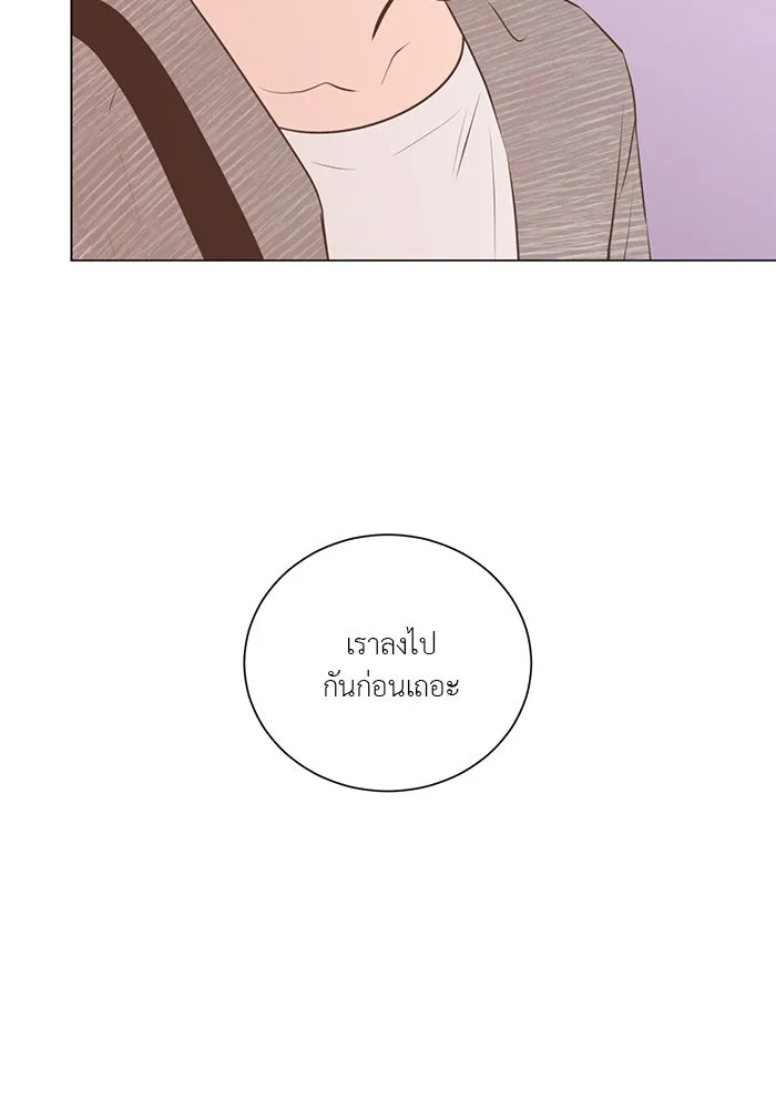 อย่าล้อเล่นกับหัวใจ ตอนที่ 61 รูปที่ 56