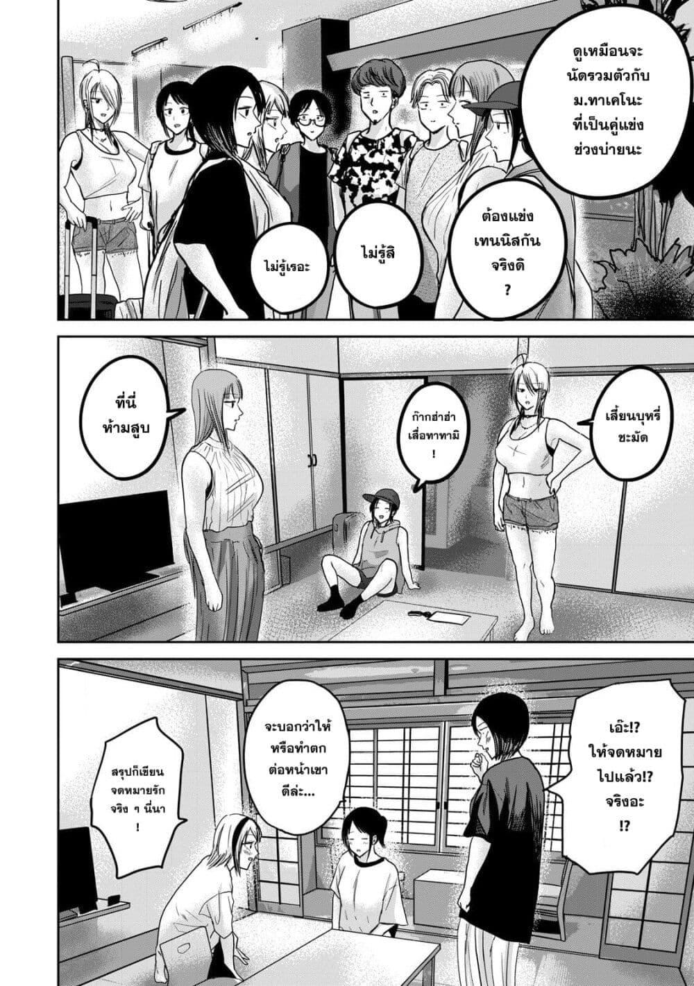 Manga-lc-com อ่านมังงะ อ่านการ์ตูน ออนไลน์ ฟรี Ueno-kun wa kaihatsu-zumi ตอนที่ 1 2 3 4 5 6 7 8 9 10 11 12 13 14 ฟรี ไม่มีโฆษณา Manga-lc - อ่าน มังงะ อ่าน การ์ตูน ออนไลน์ อ่านมังงะ ฟรี