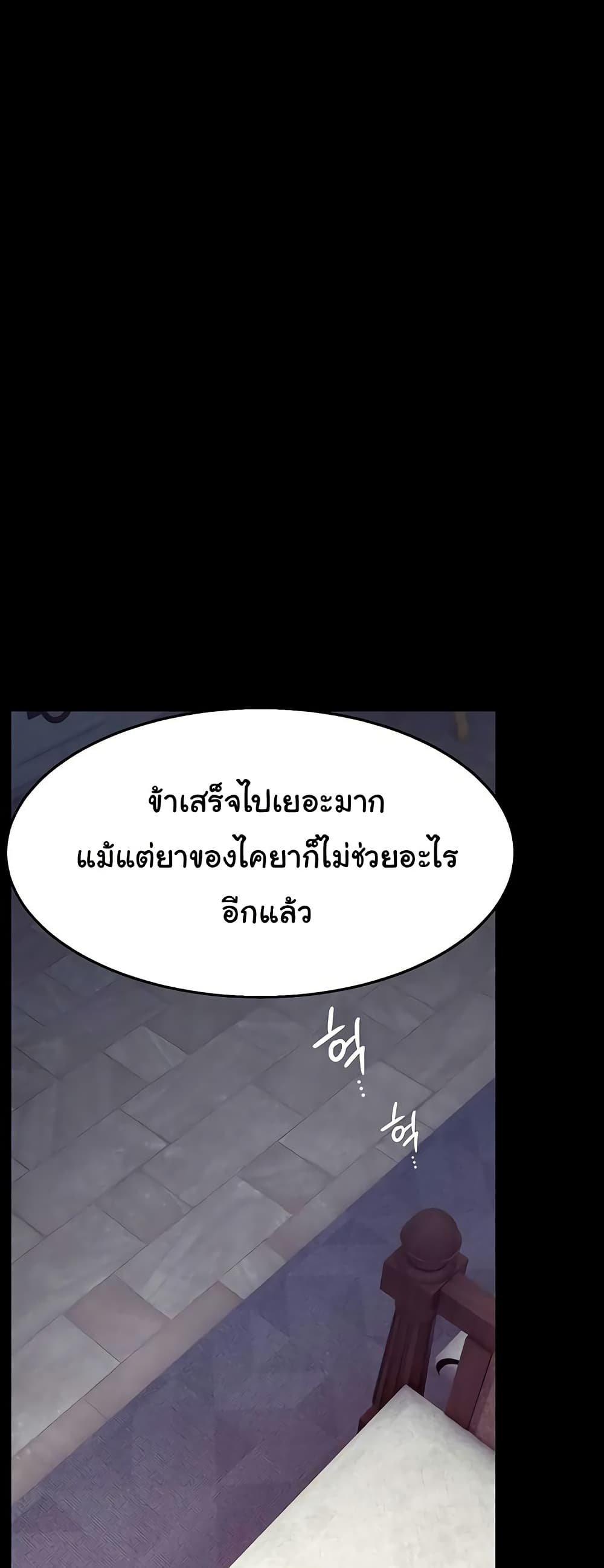 Doujin-Lc- อ่าน โดจิน มังฮวา เกาหลี ญี่ปุ่น จีน แปลไทย Ero The Princess ตอนที่ 1 2 3 4 5 6 7 8 9 10 11 12 13 14 ฟรี ไม่มีโฆษณา อ่าน โดจิน Manhwa เกาหลี ญี่ปุ่น จีน เรามีครบ คัดมาให้เน้นๆ โดจิน 18+ รับประกันความฟินโดย  Doujin Lc