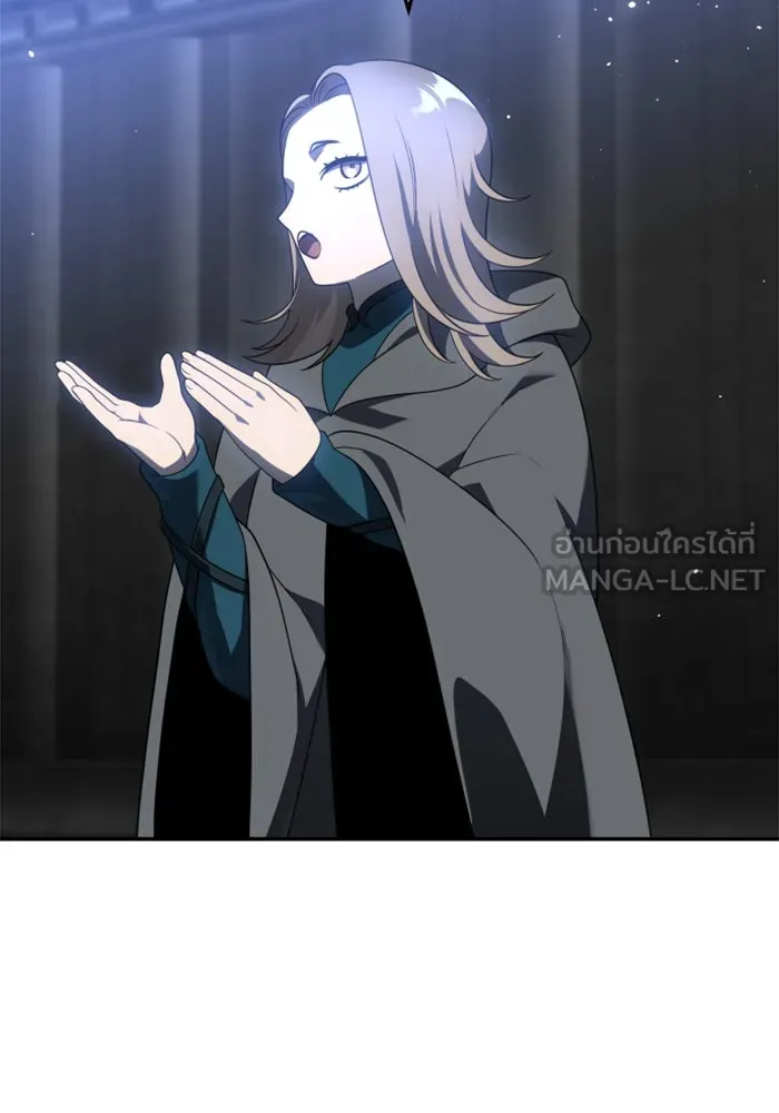 อดีตบอสหอคอย ตอนที่ 40 รูปที่ 216