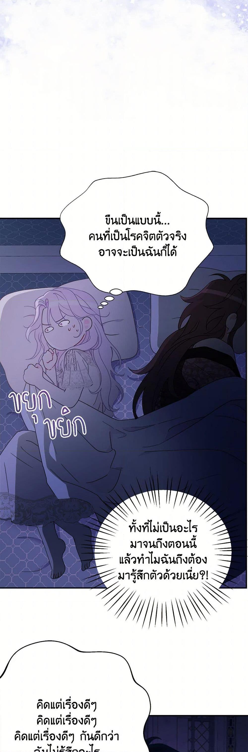 Manga-lc-com อ่านมังงะ อ่านการ์ตูน ออนไลน์ ฟรี Forget My Husband, I’ll Go Make Money ตอนที่ 1 2 3 4 5 6 7 8 9 10 11 12 13 14 ฟรี ไม่มีโฆษณา Manga-lc - อ่าน มังงะ อ่าน การ์ตูน ออนไลน์ อ่านมังงะ ฟรี