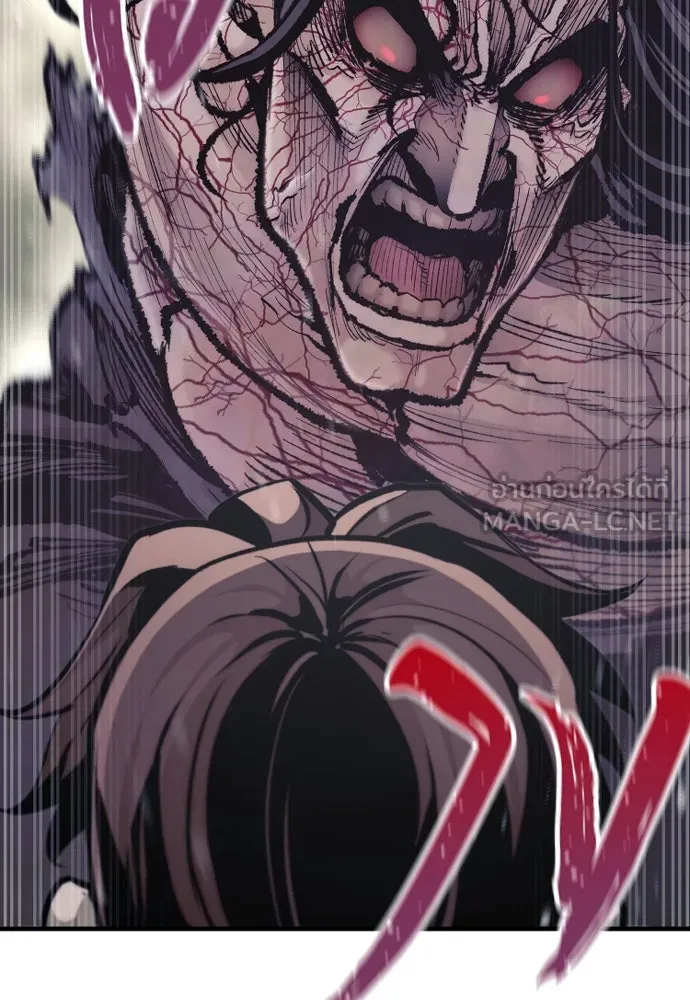 เส้นทางสู่เทพมาร ตอนที่ 93 รูปที่ 213