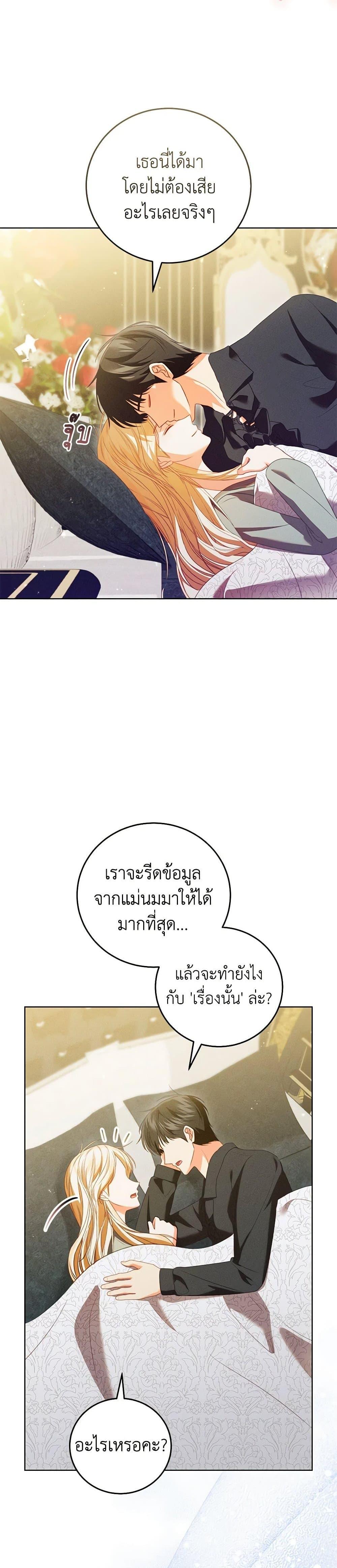 Manga-lc-com อ่านมังงะ อ่านการ์ตูน ออนไลน์ ฟรี Becoming the Lady of the Cursed Ducal House ตอนที่ 1 2 3 4 5 6 7 8 9 10 11 12 13 14 ฟรี ไม่มีโฆษณา Manga-lc - อ่าน มังงะ อ่าน การ์ตูน ออนไลน์ อ่านมังงะ ฟรี