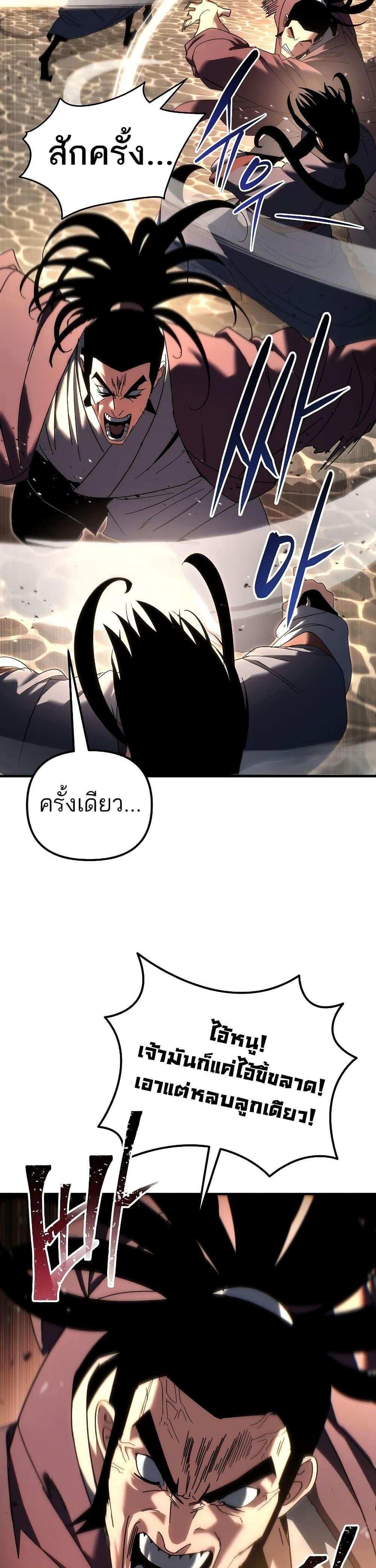 Manga-lc-com อ่านมังงะ อ่านการ์ตูน ออนไลน์ ฟรี Legend of the Reincarnated Demon God ตอนที่ 1 2 3 4 5 6 7 8 9 10 11 12 13 14 ฟรี ไม่มีโฆษณา Manga-lc - อ่าน มังงะ อ่าน การ์ตูน ออนไลน์ อ่านมังงะ ฟรี