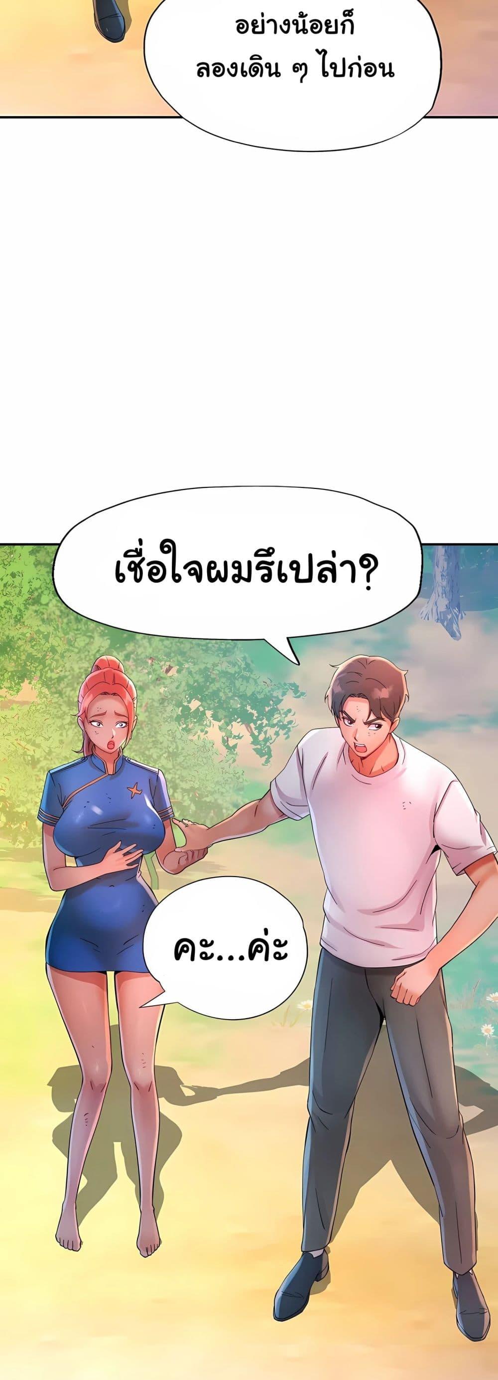 Doujin-Lc- อ่าน โดจิน มังฮวา เกาหลี ญี่ปุ่น จีน แปลไทย Rob in Zone ตอนที่ 1 2 3 4 5 6 7 8 9 10 11 12 13 14 ฟรี ไม่มีโฆษณา อ่าน โดจิน Manhwa เกาหลี ญี่ปุ่น จีน เรามีครบ คัดมาให้เน้นๆ โดจิน 18+ รับประกันความฟินโดย  Doujin Lc