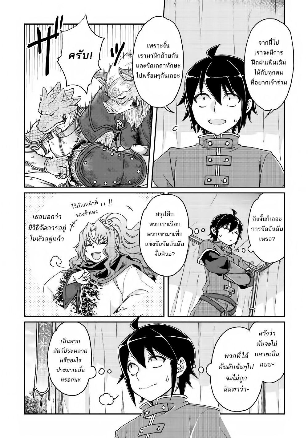 Manga-lc-com อ่านมังงะ อ่านการ์ตูน ออนไลน์ ฟรี Tsuki ga Michibiku Isekai Douchuu ตอนที่ 1 2 3 4 5 6 7 8 9 10 11 12 13 14 ฟรี ไม่มีโฆษณา Manga-lc - อ่าน มังงะ อ่าน การ์ตูน ออนไลน์ อ่านมังงะ ฟรี