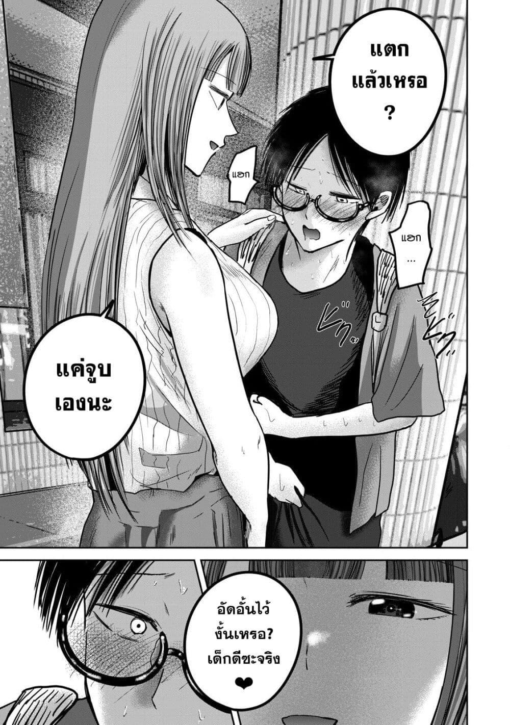 Manga-lc-com อ่านมังงะ อ่านการ์ตูน ออนไลน์ ฟรี Ueno-kun wa kaihatsu-zumi ตอนที่ 1 2 3 4 5 6 7 8 9 10 11 12 13 14 ฟรี ไม่มีโฆษณา Manga-lc - อ่าน มังงะ อ่าน การ์ตูน ออนไลน์ อ่านมังงะ ฟรี