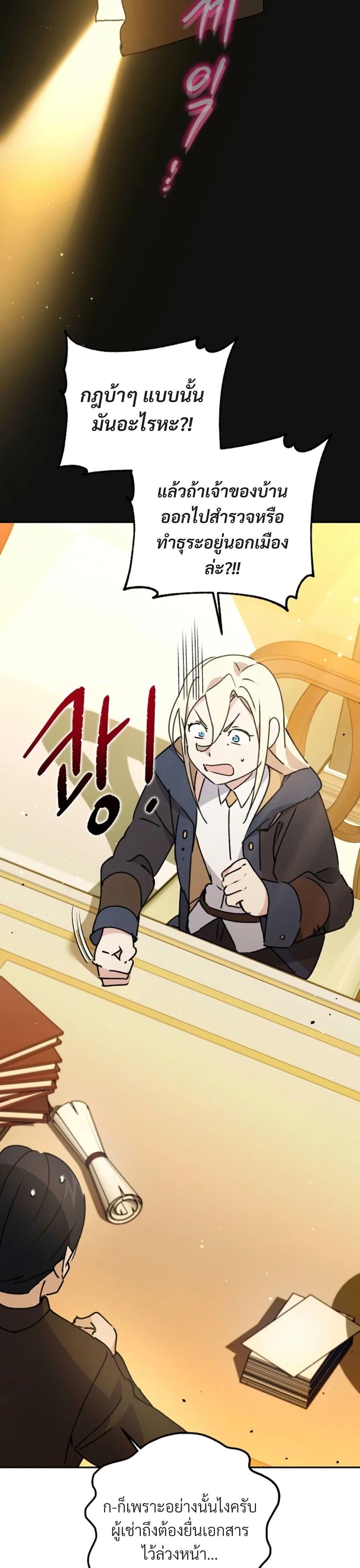 Manga-lc-com อ่านมังงะ อ่านการ์ตูน ออนไลน์ ฟรี Steal from the Devil’s Pocket ตอนที่ 1 2 3 4 5 6 7 8 9 10 11 12 13 14 ฟรี ไม่มีโฆษณา Manga-lc - อ่าน มังงะ อ่าน การ์ตูน ออนไลน์ อ่านมังงะ ฟรี