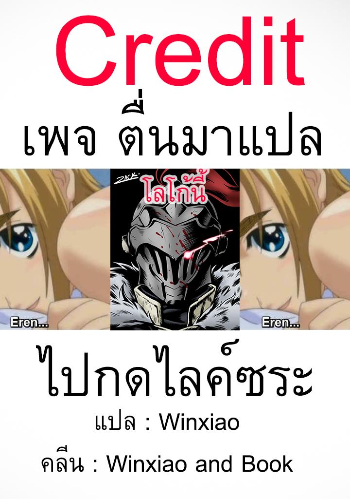 Manga-lc-com อ่านมังงะ อ่านการ์ตูน ออนไลน์ ฟรี Jimi na Kensei wa Sore Demo Saikyou desu ตอนที่ 1 2 3 4 5 6 7 8 9 10 11 12 13 14 ฟรี ไม่มีโฆษณา Manga-lc - อ่าน มังงะ อ่าน การ์ตูน ออนไลน์ อ่านมังงะ ฟรี