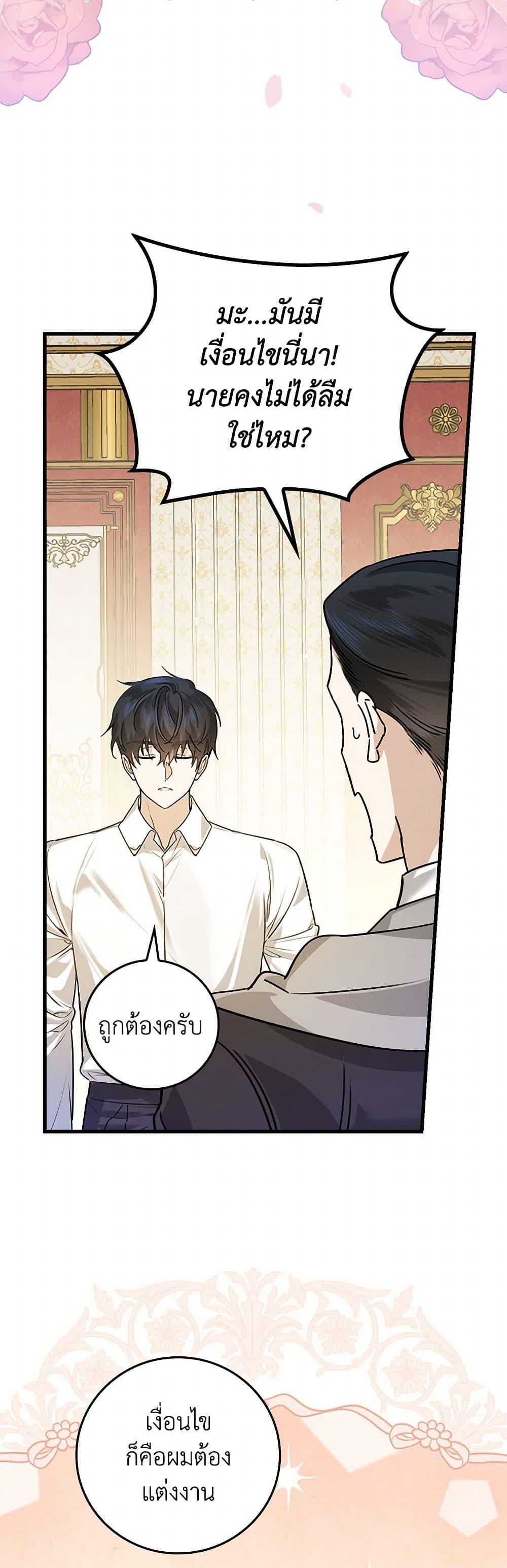 Manga-lc-com อ่านมังงะ อ่านการ์ตูน ออนไลน์ ฟรี The Perfect Plan for a Fairy-Tale Ending ตอนที่ 1 2 3 4 5 6 7 8 9 10 11 12 13 14 ฟรี ไม่มีโฆษณา Manga-lc - อ่าน มังงะ อ่าน การ์ตูน ออนไลน์ อ่านมังงะ ฟรี