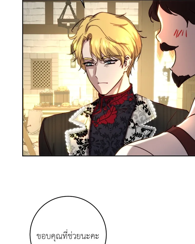 เจ้าหญิงคลั่งแห่งวังหลวง ตอนที่ 44 รูปที่ 83