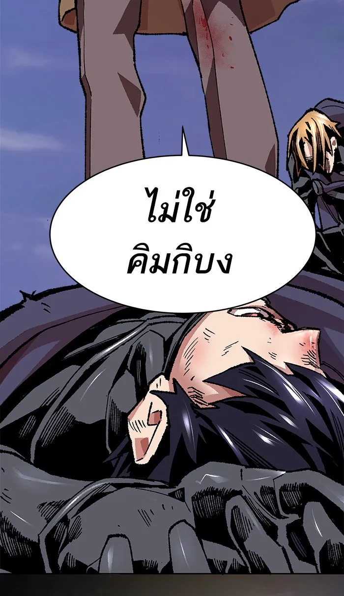ยอดคนเลเวลทะลุ ตอนที่ 6 กิลด์บังแพสุดแข็งแกร่ง (2) รูปที่ 64