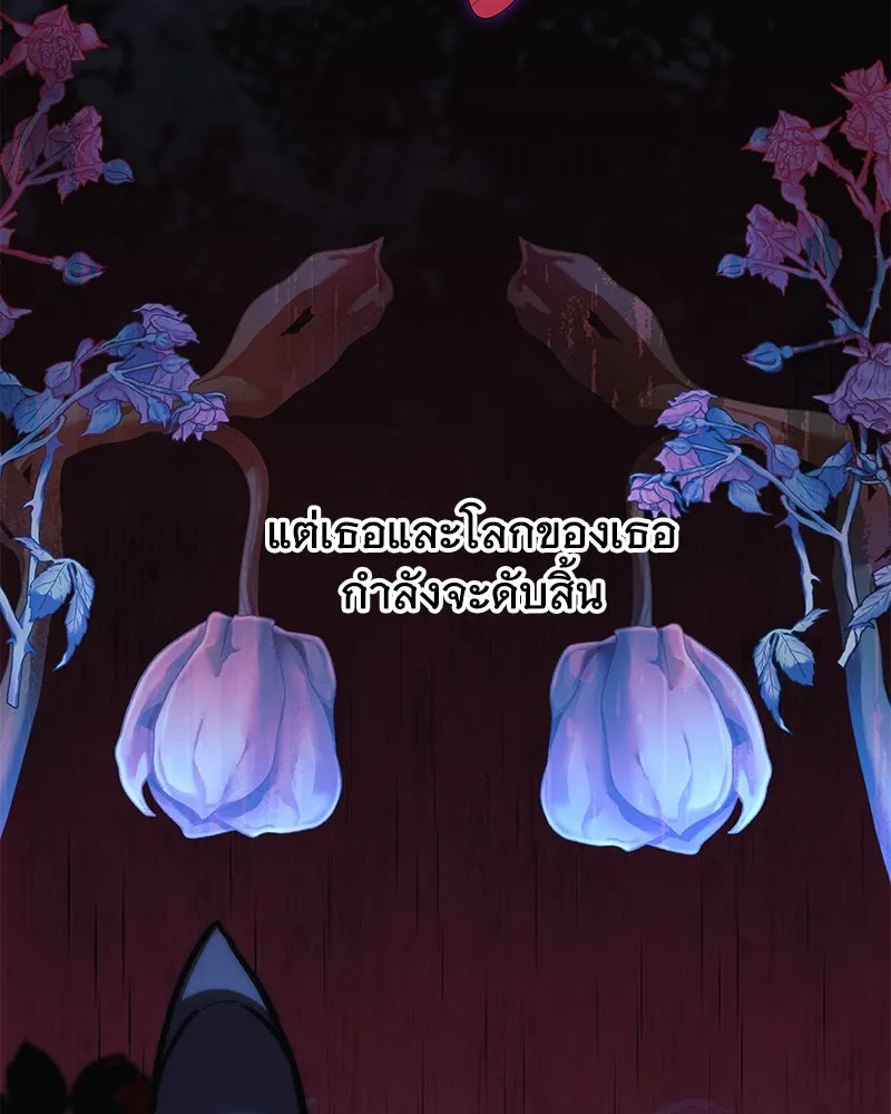 สัปดาห์นี้งดอัปตอนใหม่ ตอนที่ 64 รูปที่ 83