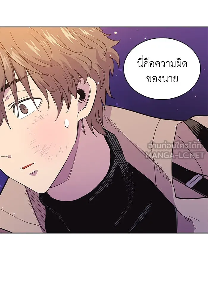 ฟิลเลียโรเซ่กับคำทำนายแห่งมงกุฎหนาม ตอนที่ 15 รูปที่ 75