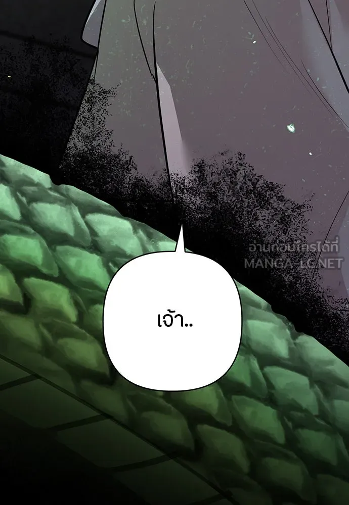 ความลับของสาวร่างทรง ตอนที่ 34 รูปที่ 141