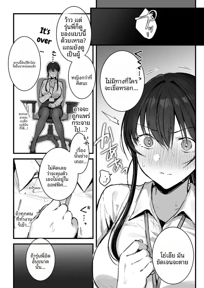 Doujin-Lc- อ่าน โดจิน มังฮวา เกาหลี ญี่ปุ่น จีน แปลไทย หัวหน้ายามค่ำคืน ตอนที่ 1 2 3 4 5 6 7 8 9 10 11 12 13 14 ฟรี ไม่มีโฆษณา อ่าน โดจิน Manhwa เกาหลี ญี่ปุ่น จีน เรามีครบ คัดมาให้เน้นๆ โดจิน 18+ รับประกันความฟินโดย  Doujin Lc