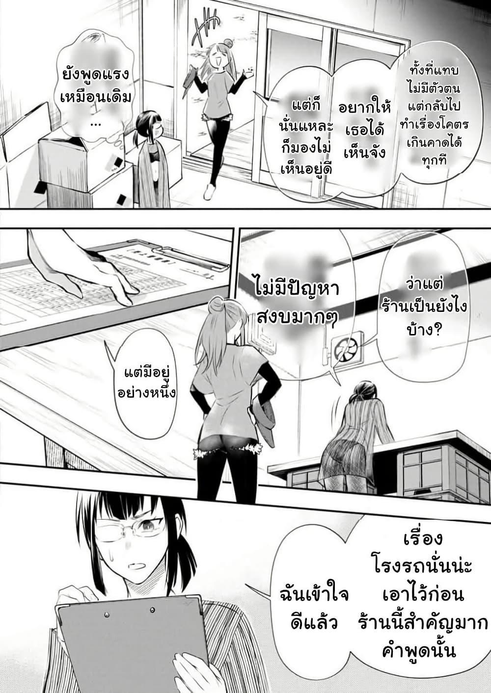 Manga-lc-com อ่านมังงะ อ่านการ์ตูน ออนไลน์ ฟรี Boken-ka ni Narou! ~ Sukiruboodo de Danjon Kouryaku ~ ตอนที่ 1 2 3 4 5 6 7 8 9 10 11 12 13 14 ฟรี ไม่มีโฆษณา Manga-lc - อ่าน มังงะ อ่าน การ์ตูน ออนไลน์ อ่านมังงะ ฟรี