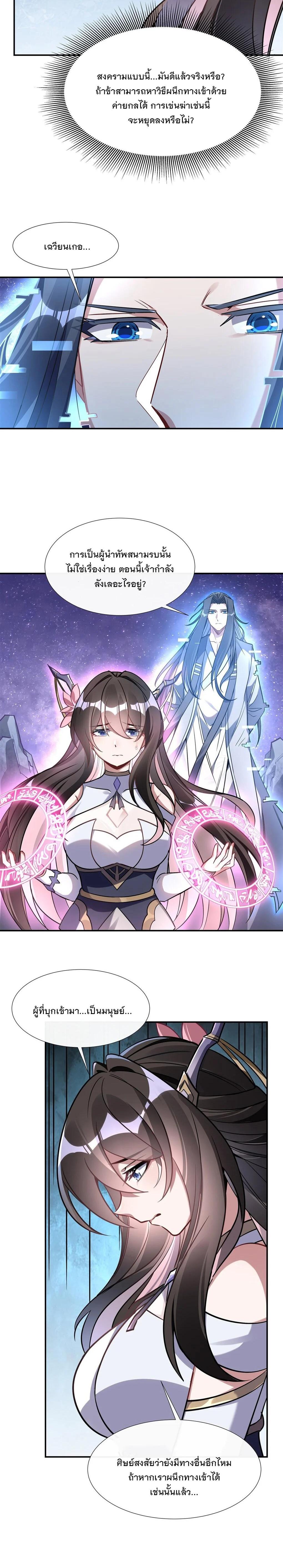 Manga-lc-com อ่านมังงะ อ่านการ์ตูน ออนไลน์ ฟรี My Female Disciples are all Future Masters of the Heavens ตอนที่ 1 2 3 4 5 6 7 8 9 10 11 12 13 14 ฟรี ไม่มีโฆษณา Manga-lc - อ่าน มังงะ อ่าน การ์ตูน ออนไลน์ อ่านมังงะ ฟรี