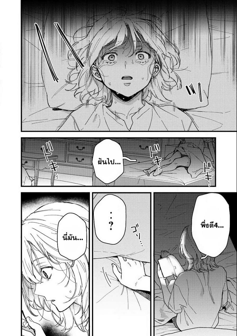 Manga-lc-com อ่านมังงะ อ่านการ์ตูน ออนไลน์ ฟรี Kimi Dake ga Hontou ตอนที่ 1 2 3 4 5 6 7 8 9 10 11 12 13 14 ฟรี ไม่มีโฆษณา Manga-lc - อ่าน มังงะ อ่าน การ์ตูน ออนไลน์ อ่านมังงะ ฟรี