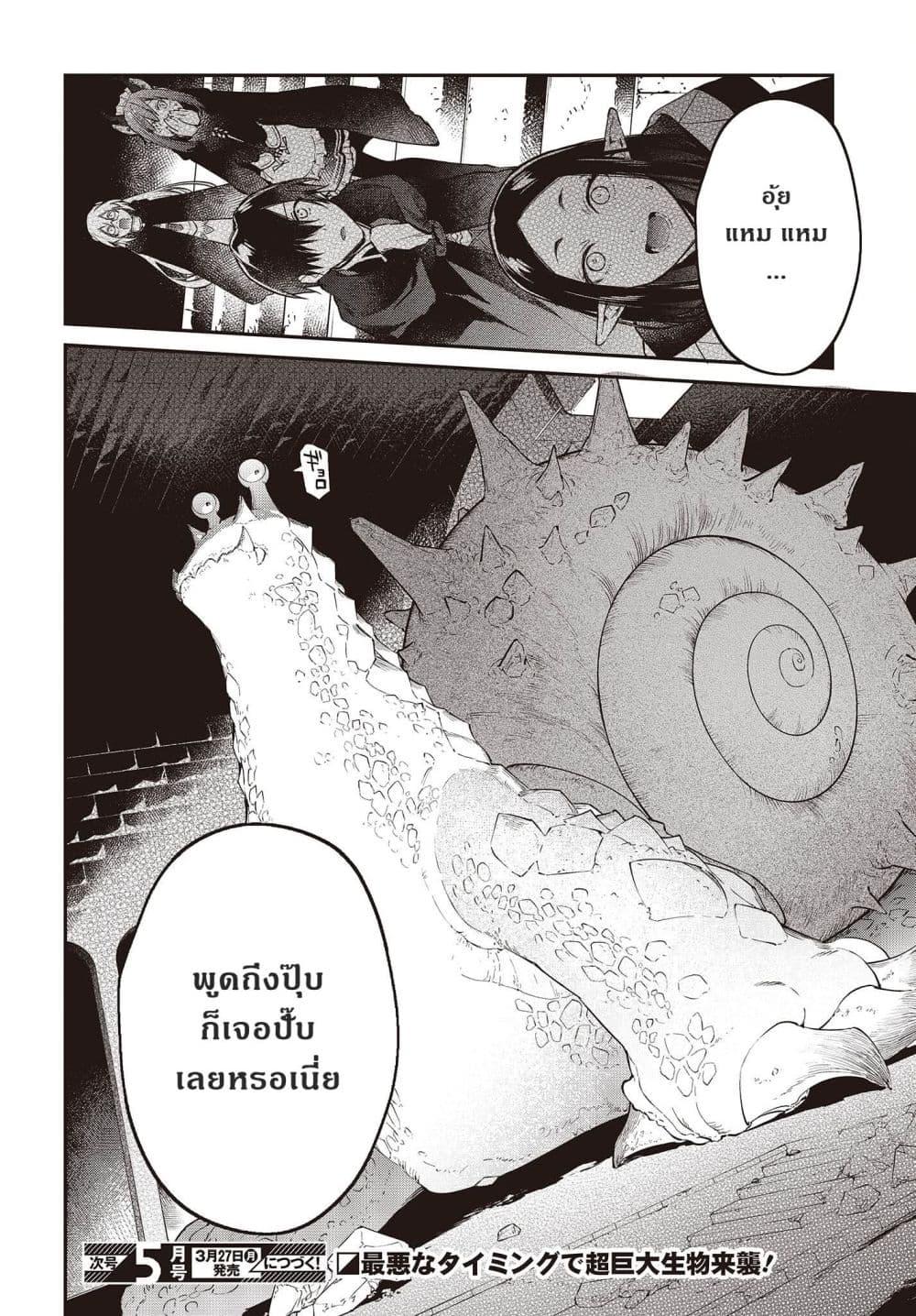 Manga-lc-com อ่านมังงะ อ่านการ์ตูน ออนไลน์ ฟรี Realist Maou Niyoru Seiiki Naki Isekai Kaikaku จอมมารผู้รู้แจ้งกู้โลก ตอนที่ 1 2 3 4 5 6 7 8 9 10 11 12 13 14 ฟรี ไม่มีโฆษณา Manga-lc - อ่าน มังงะ อ่าน การ์ตูน ออนไลน์ อ่านมังงะ ฟรี