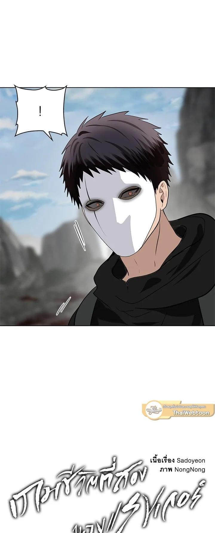 Manga-lc-com อ่านมังงะ อ่านการ์ตูน ออนไลน์ ฟรี Second Life Ranker ตอนที่ 1 2 3 4 5 6 7 8 9 10 11 12 13 14 ฟรี ไม่มีโฆษณา Manga-lc - อ่าน มังงะ อ่าน การ์ตูน ออนไลน์ อ่านมังงะ ฟรี