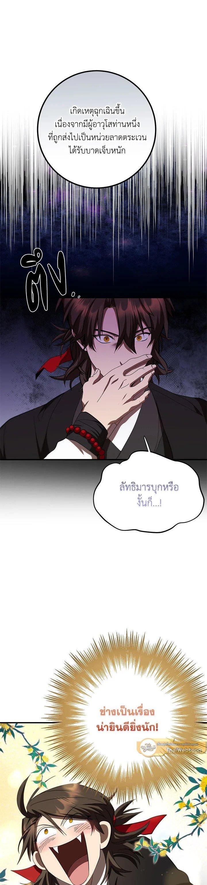 Manga-lc-com อ่านมังงะ อ่านการ์ตูน ออนไลน์ ฟรี Path of the Shaman ตอนที่ 1 2 3 4 5 6 7 8 9 10 11 12 13 14 ฟรี ไม่มีโฆษณา Manga-lc - อ่าน มังงะ อ่าน การ์ตูน ออนไลน์ อ่านมังงะ ฟรี