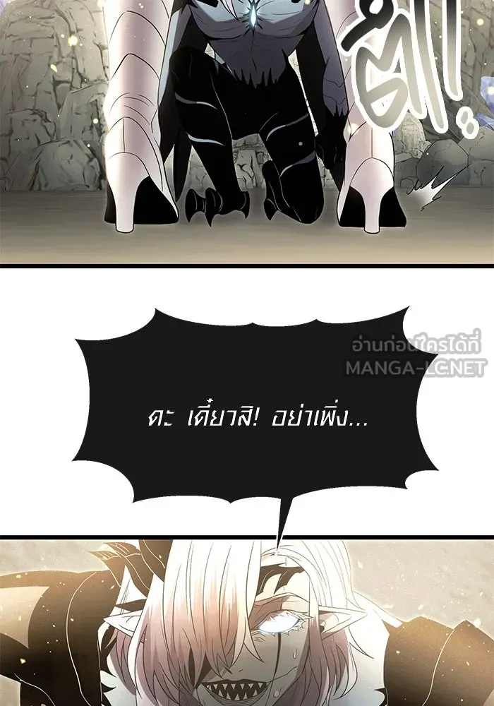 พลิกชะตาคว้าไอเทมระดับเทพ ตอนที่ 63 รูปที่ 33