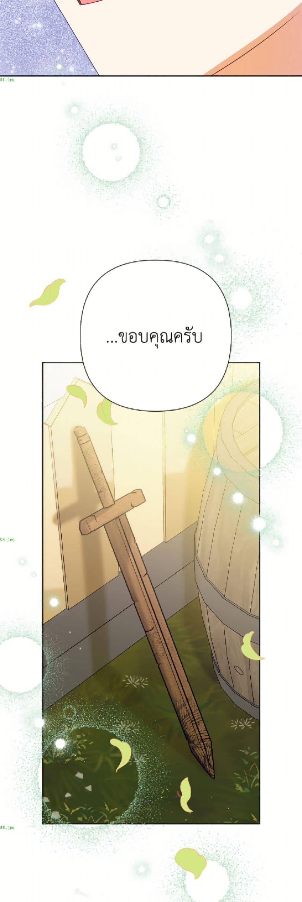 Manga-lc-com อ่านมังงะ อ่านการ์ตูน ออนไลน์ ฟรี Today the Villainess Has Fun Again ตอนที่ 1 2 3 4 5 6 7 8 9 10 11 12 13 14 ฟรี ไม่มีโฆษณา Manga-lc - อ่าน มังงะ อ่าน การ์ตูน ออนไลน์ อ่านมังงะ ฟรี