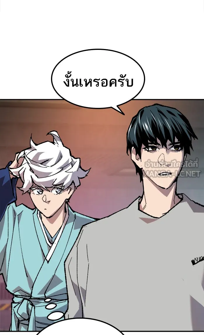 ยอดคนเลเวลทะลุ ตอนที่ 18 ทดสอบขีดจำกัด (2) รูปที่ 78