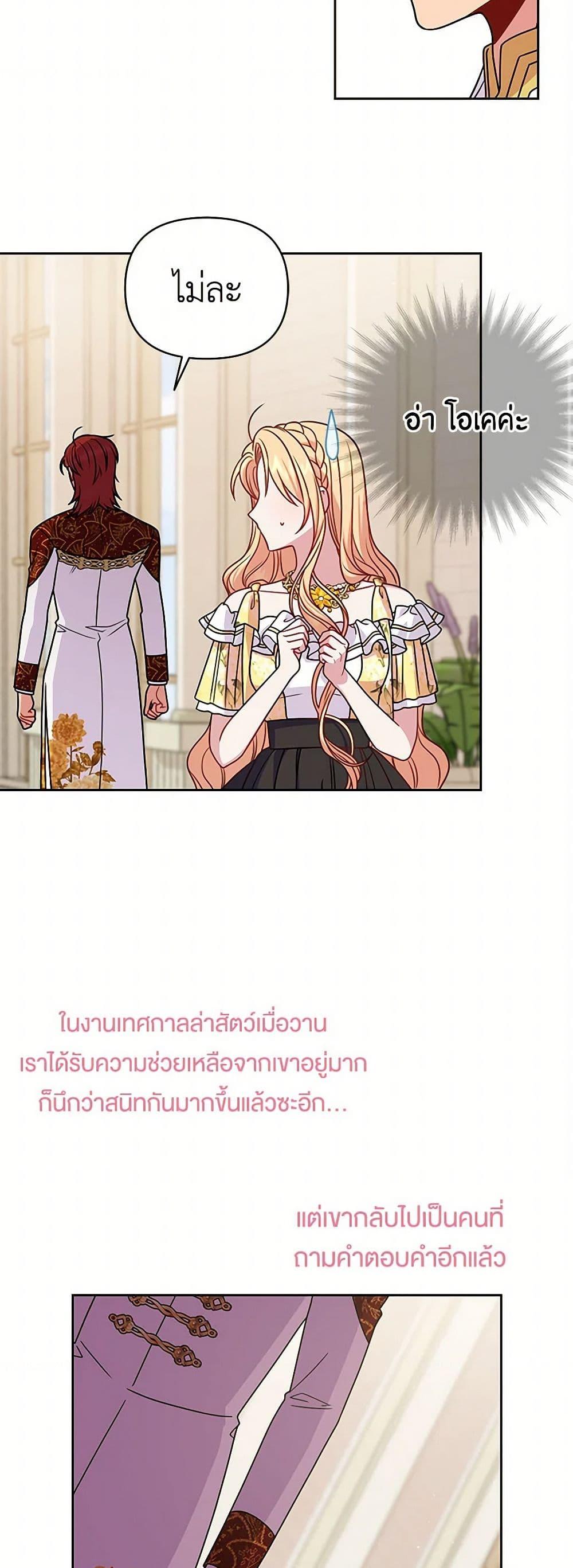 Manga-lc-com อ่านมังงะ อ่านการ์ตูน ออนไลน์ ฟรี My BFF is a Tyrant in Training ตอนที่ 1 2 3 4 5 6 7 8 9 10 11 12 13 14 ฟรี ไม่มีโฆษณา Manga-lc - อ่าน มังงะ อ่าน การ์ตูน ออนไลน์ อ่านมังงะ ฟรี