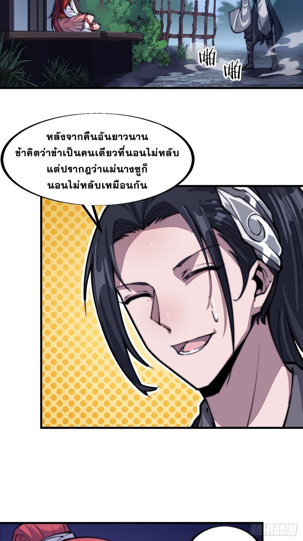 Manga-lc-com อ่านมังงะ อ่านการ์ตูน ออนไลน์ ฟรี It Starts With A Mountain ตอนที่ 1 2 3 4 5 6 7 8 9 10 11 12 13 14 ฟรี ไม่มีโฆษณา Manga-lc - อ่าน มังงะ อ่าน การ์ตูน ออนไลน์ อ่านมังงะ ฟรี