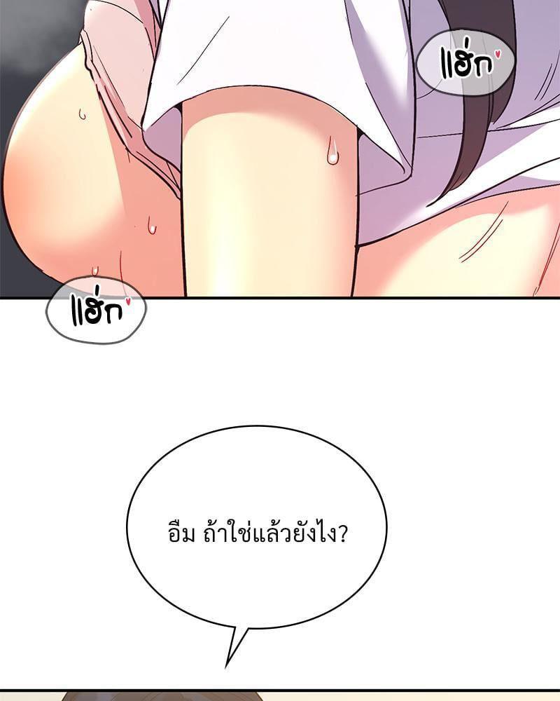 Doujin-Lc- อ่าน โดจิน มังฮวา เกาหลี ญี่ปุ่น จีน แปลไทย Playing On Hard Mode ตอนที่ 1 2 3 4 5 6 7 8 9 10 11 12 13 14 ฟรี ไม่มีโฆษณา อ่าน โดจิน Manhwa เกาหลี ญี่ปุ่น จีน เรามีครบ คัดมาให้เน้นๆ โดจิน 18+ รับประกันความฟินโดย  Doujin Lc