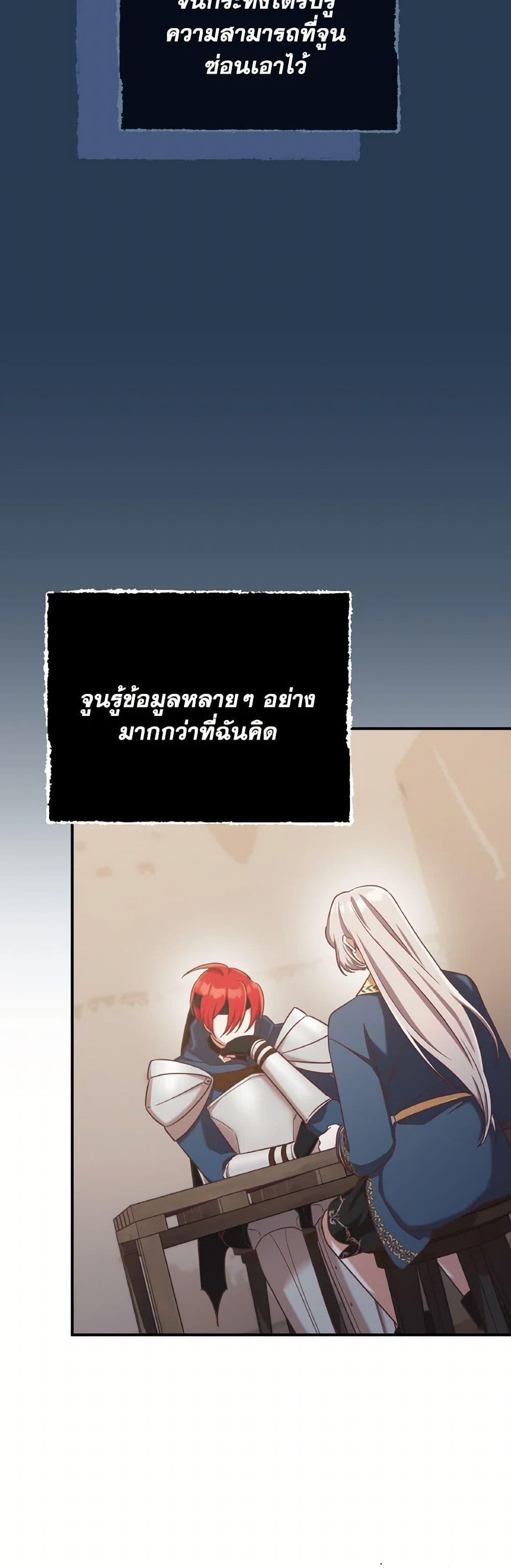 Manga-lc-com อ่านมังงะ อ่านการ์ตูน ออนไลน์ ฟรี I’m Not the Final Boss’ Lover ตอนที่ 1 2 3 4 5 6 7 8 9 10 11 12 13 14 ฟรี ไม่มีโฆษณา Manga-lc - อ่าน มังงะ อ่าน การ์ตูน ออนไลน์ อ่านมังงะ ฟรี