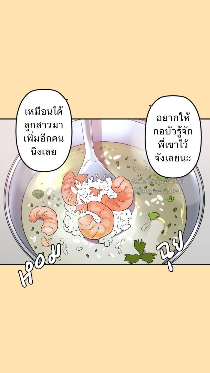 Doujin-Lc- อ่าน โดจิน มังฮวา เกาหลี ญี่ปุ่น จีน แปลไทย Take My Money รักนี้...มีเปย์ ตอนที่ 1 2 3 4 5 6 7 8 9 10 11 12 13 14 ฟรี ไม่มีโฆษณา อ่าน โดจิน Manhwa เกาหลี ญี่ปุ่น จีน เรามีครบ คัดมาให้เน้นๆ โดจิน 18+ รับประกันความฟินโดย Doujin Lc