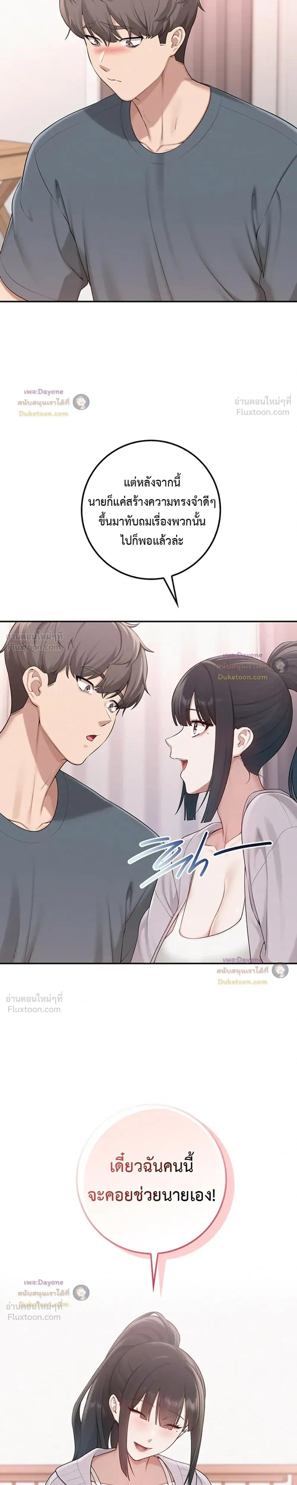 Doujin-Lc- อ่าน โดจิน มังฮวา เกาหลี ญี่ปุ่น จีน แปลไทย College Hot Girlfriends ตอนที่ 1 2 3 4 5 6 7 8 9 10 11 12 13 14 ฟรี ไม่มีโฆษณา อ่าน โดจิน Manhwa เกาหลี ญี่ปุ่น จีน เรามีครบ คัดมาให้เน้นๆ โดจิน 18+ รับประกันความฟินโดย  Doujin Lc
