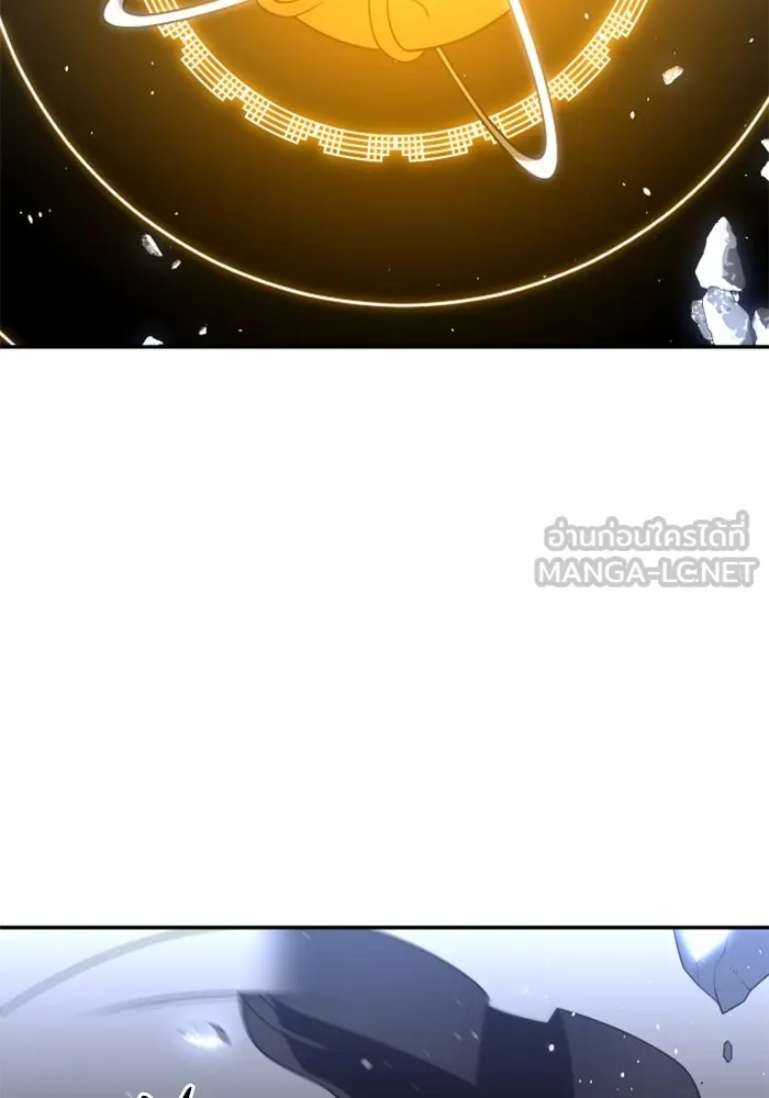 อดีตบอสหอคอย ตอนที่ 30 รูปที่ 189